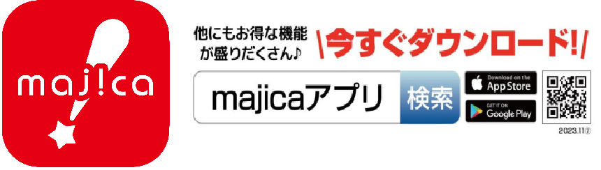 majicalogo＋ダウンロード画像