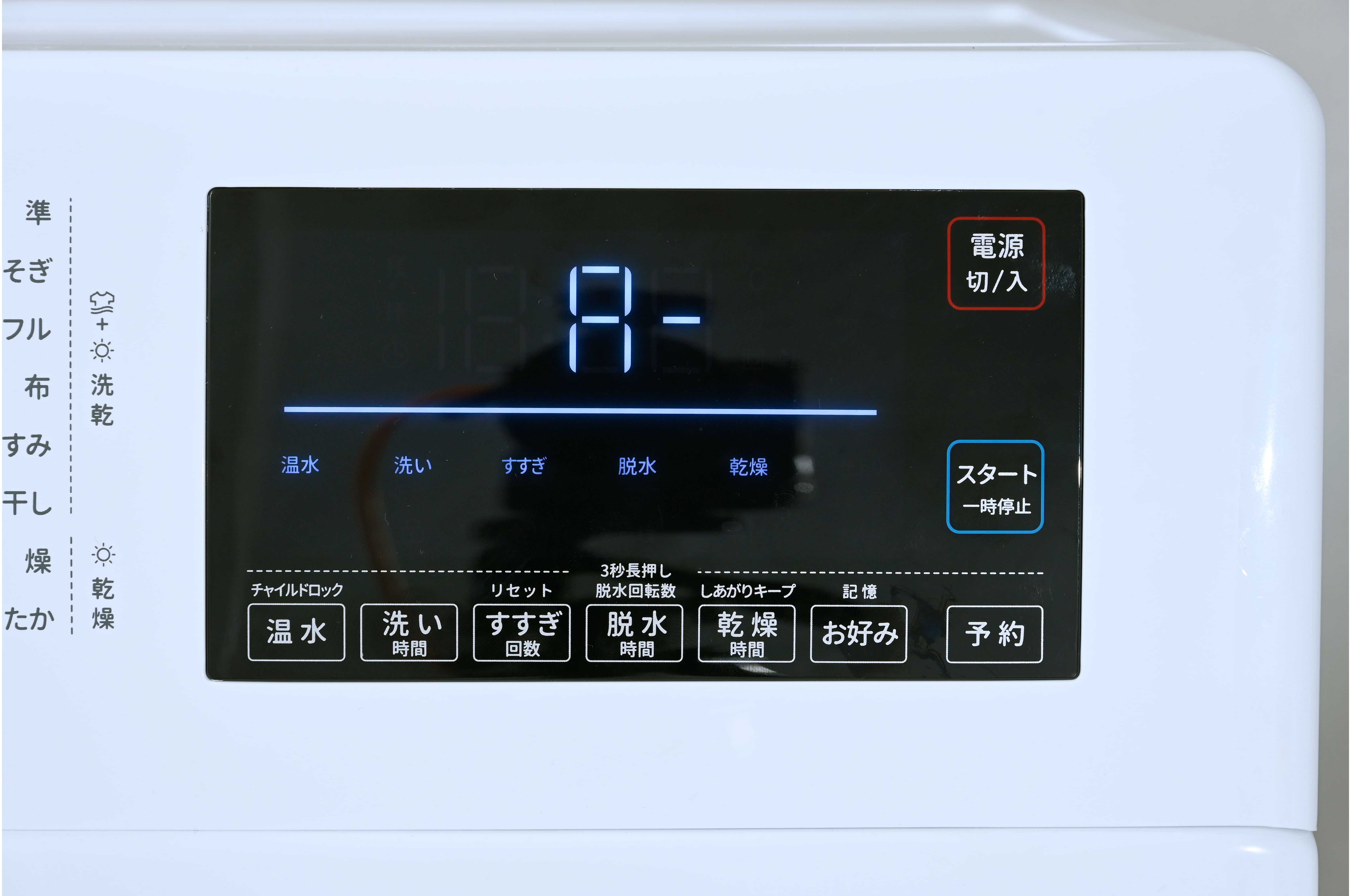 ディテール写真③