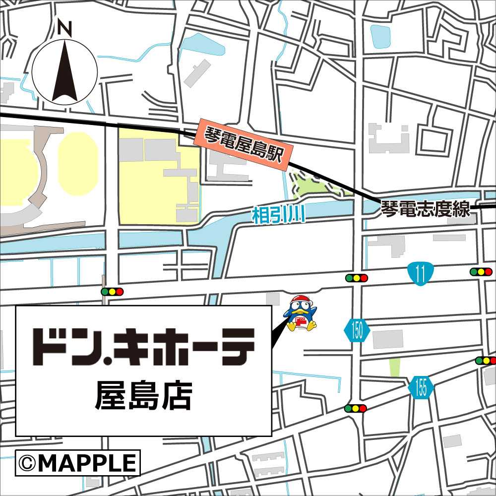 20260116_ドン・キホーテ屋島店-[更新済み]