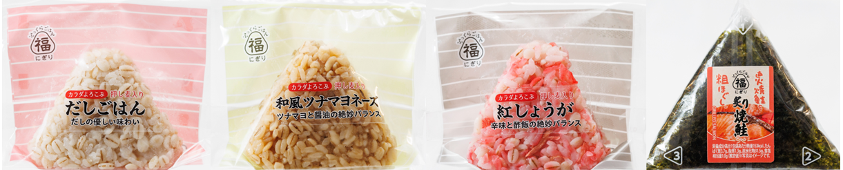 ロビン・フッドのおにぎり