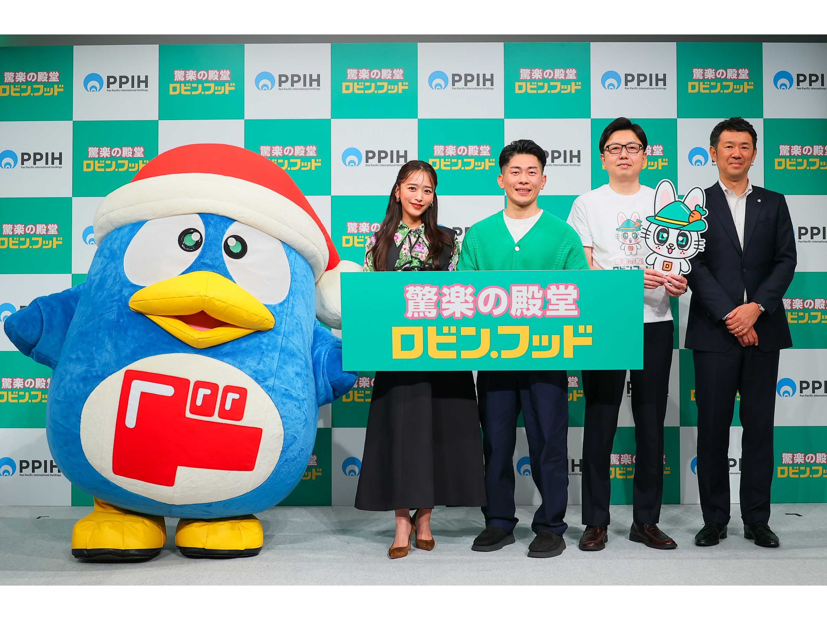 （株）PPIH