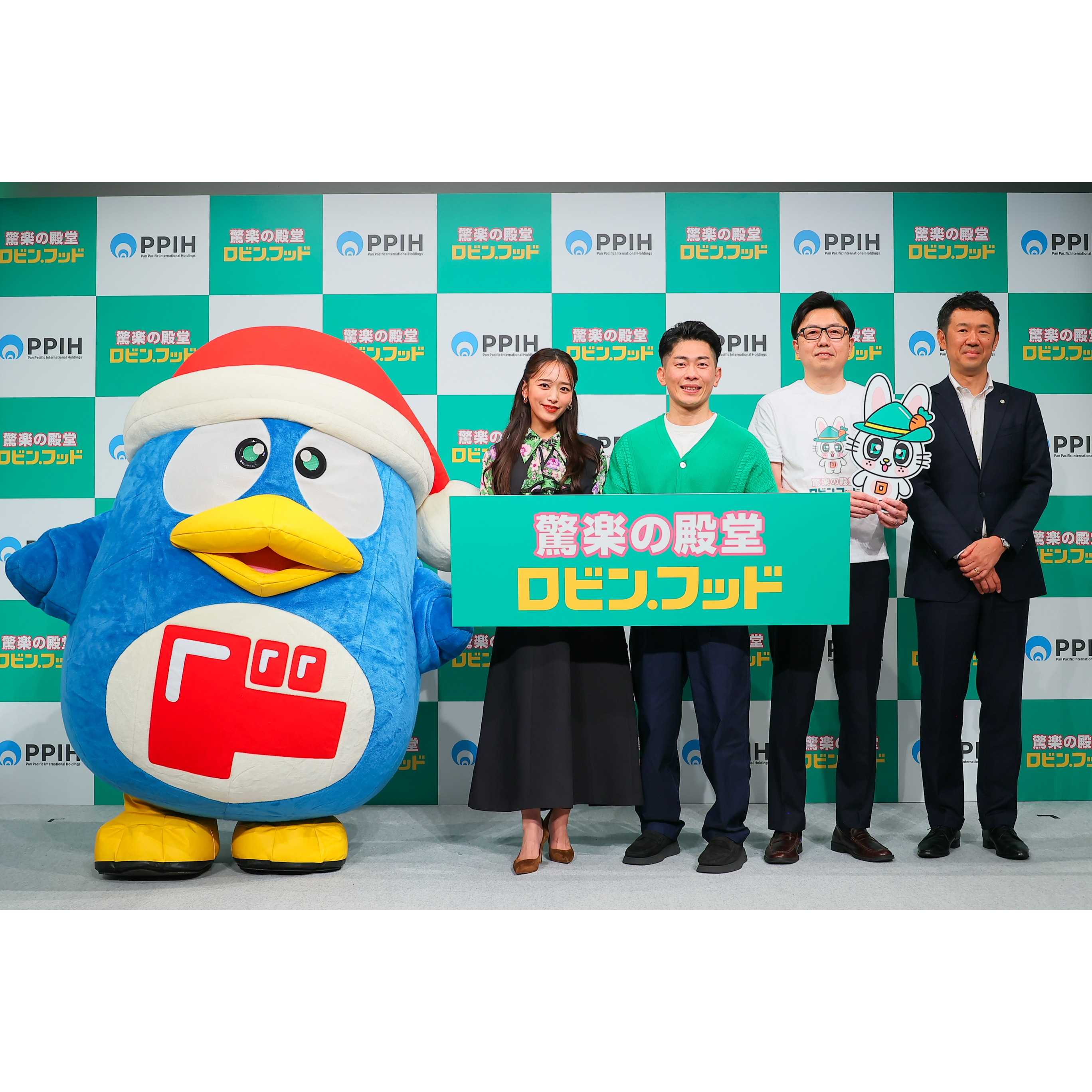 （株）PPIH