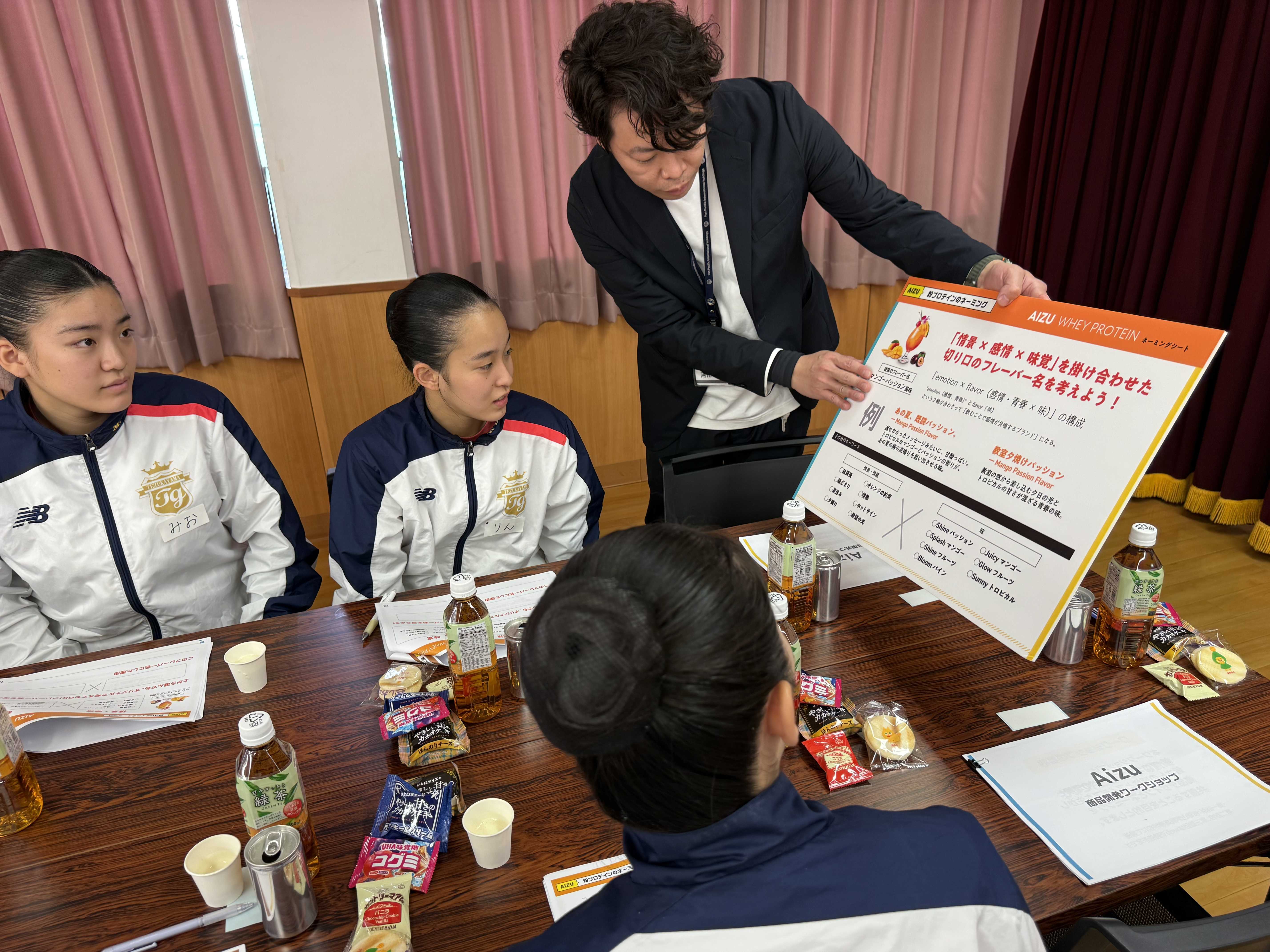 高校生との取組み風景①