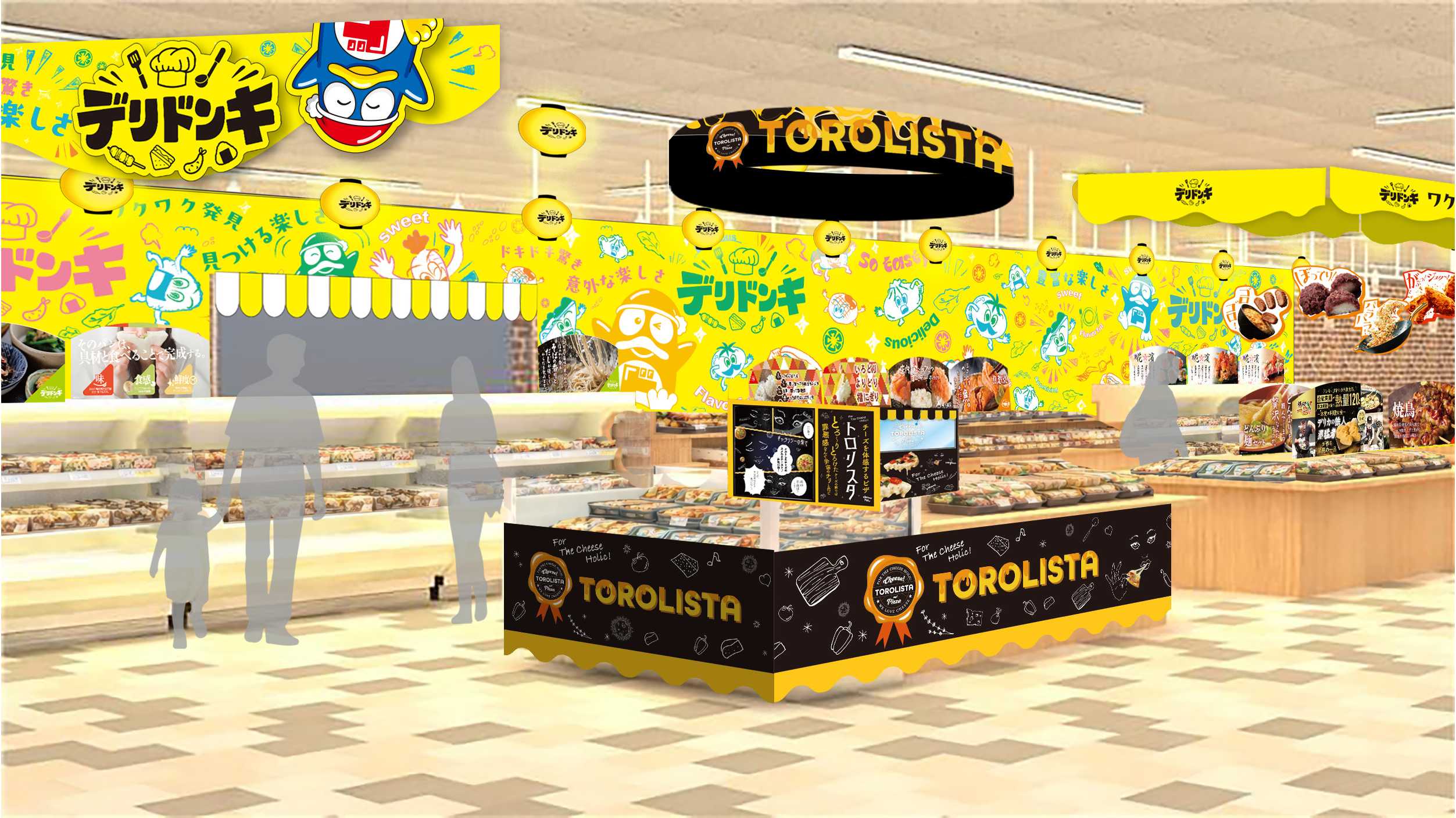 惣菜売り場イメージダミー