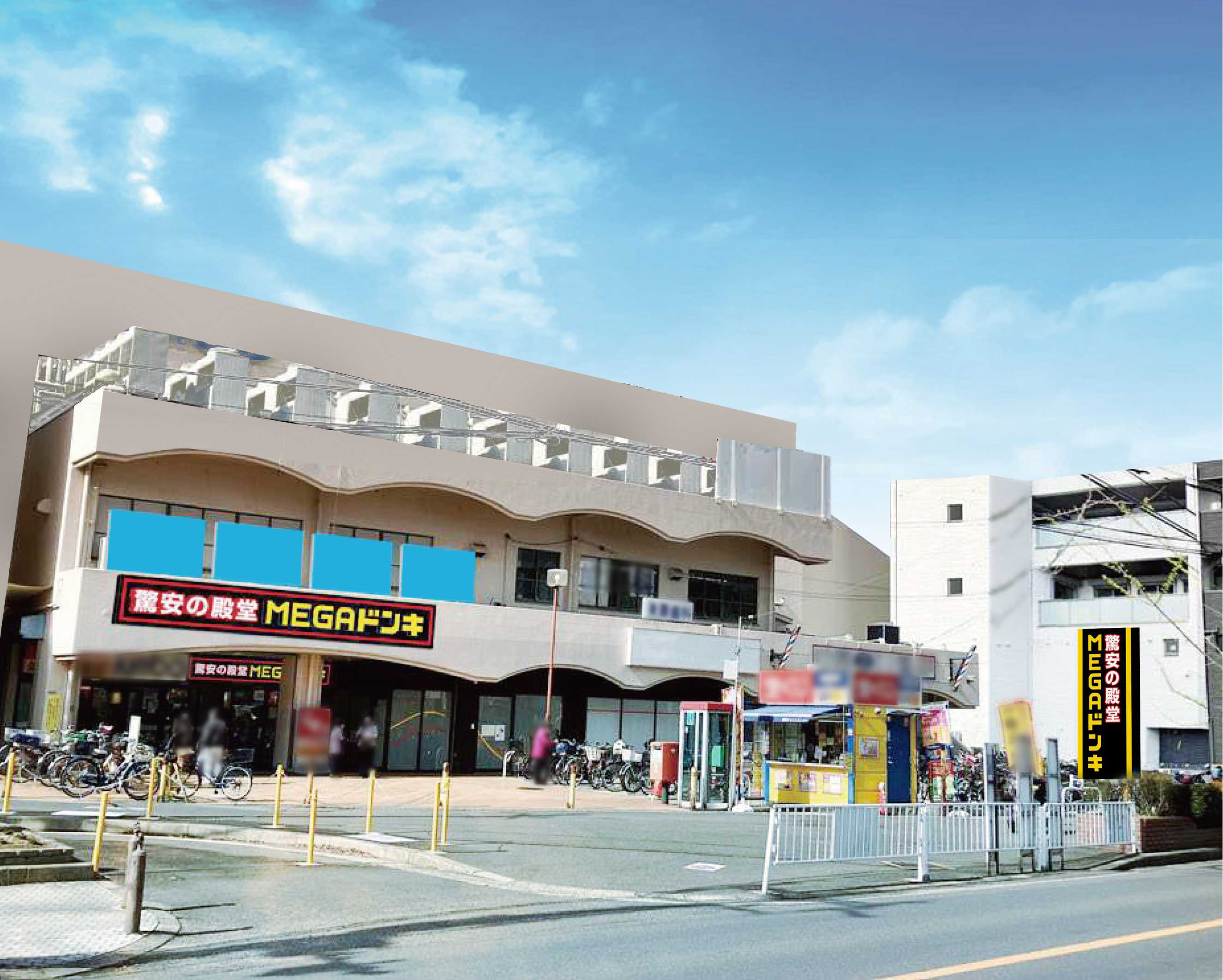 外観パース（MEGAドン・キホーテ交野店）