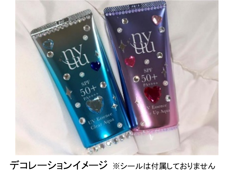 デコレーションイメージ