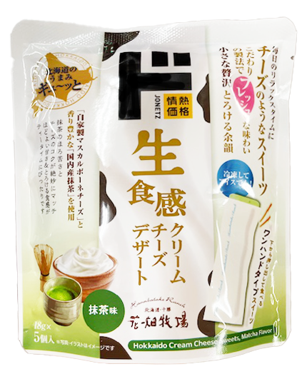 商品写真 北海道クリームチーズデザート 抹茶 