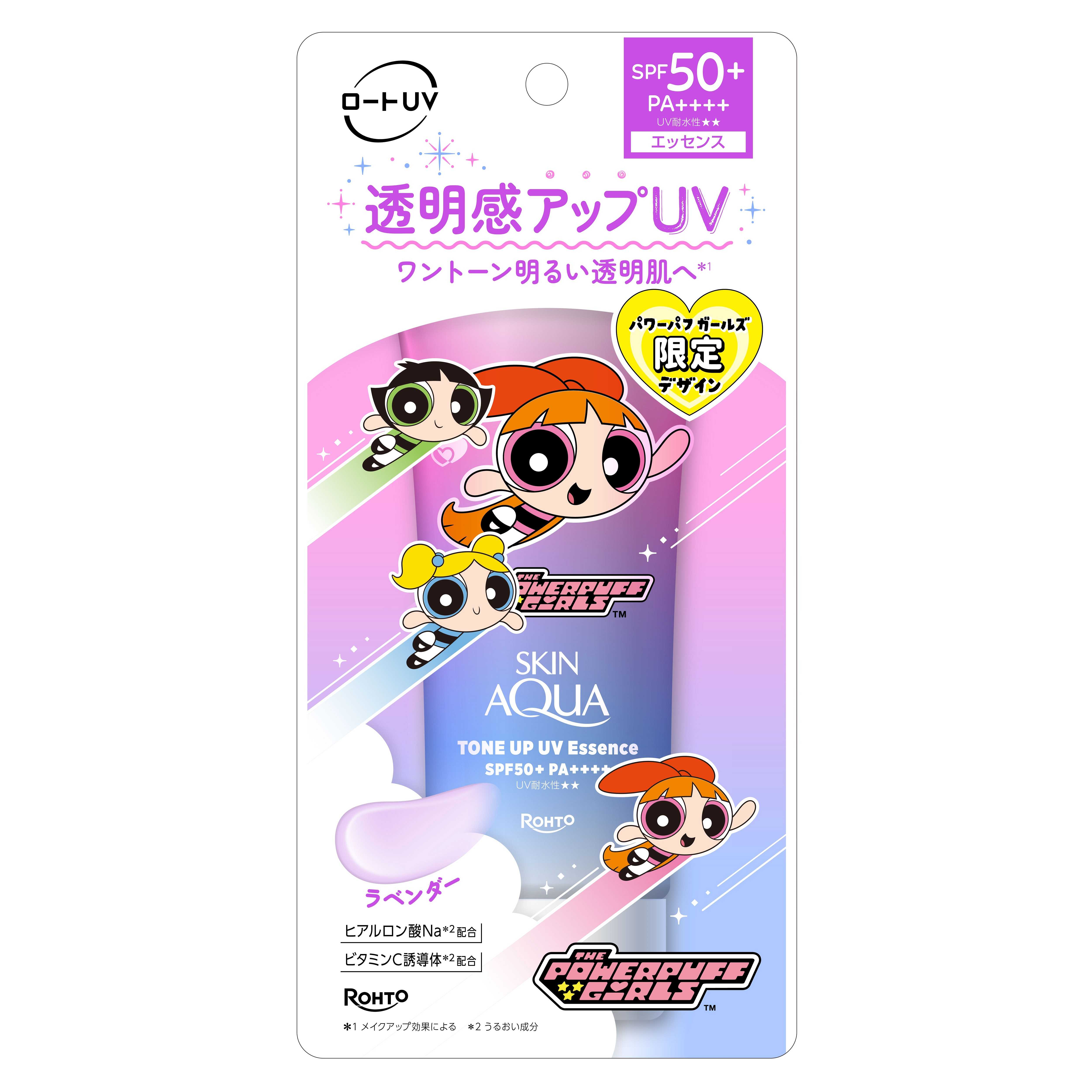 最強コラボコスメ賞