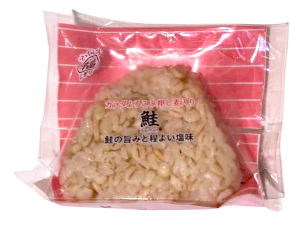 鮭パッケージあり