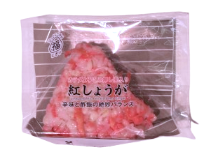 紅しょうがパッケージあり