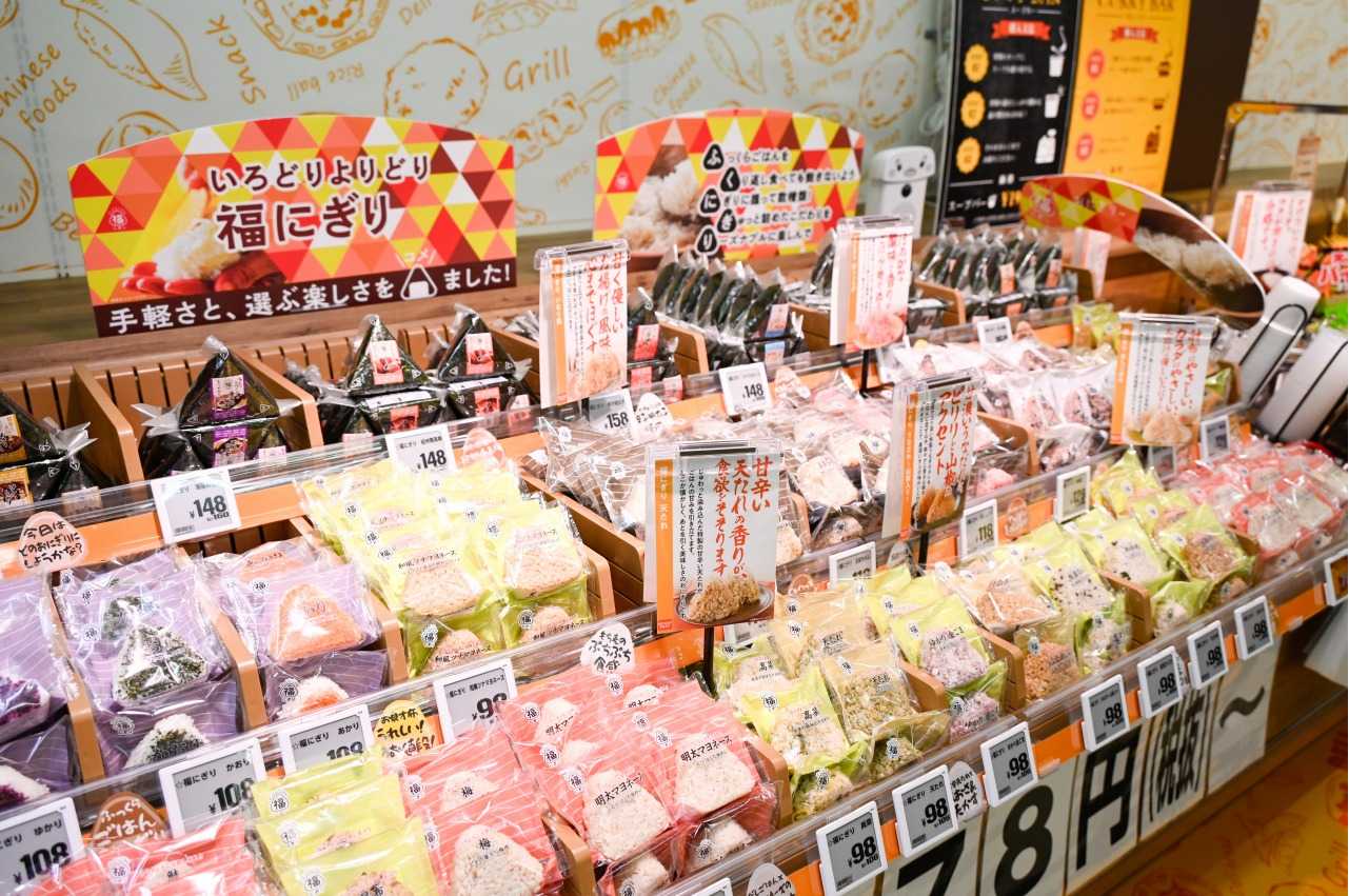 福にぎりトップ画像2