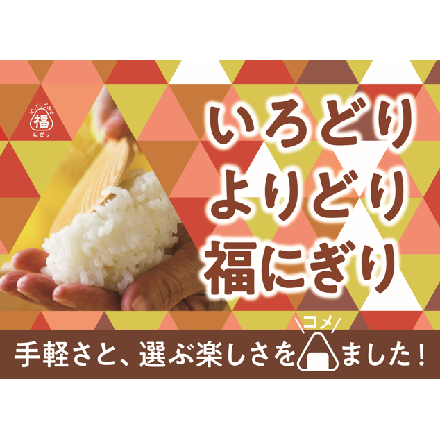 （株）PPIH