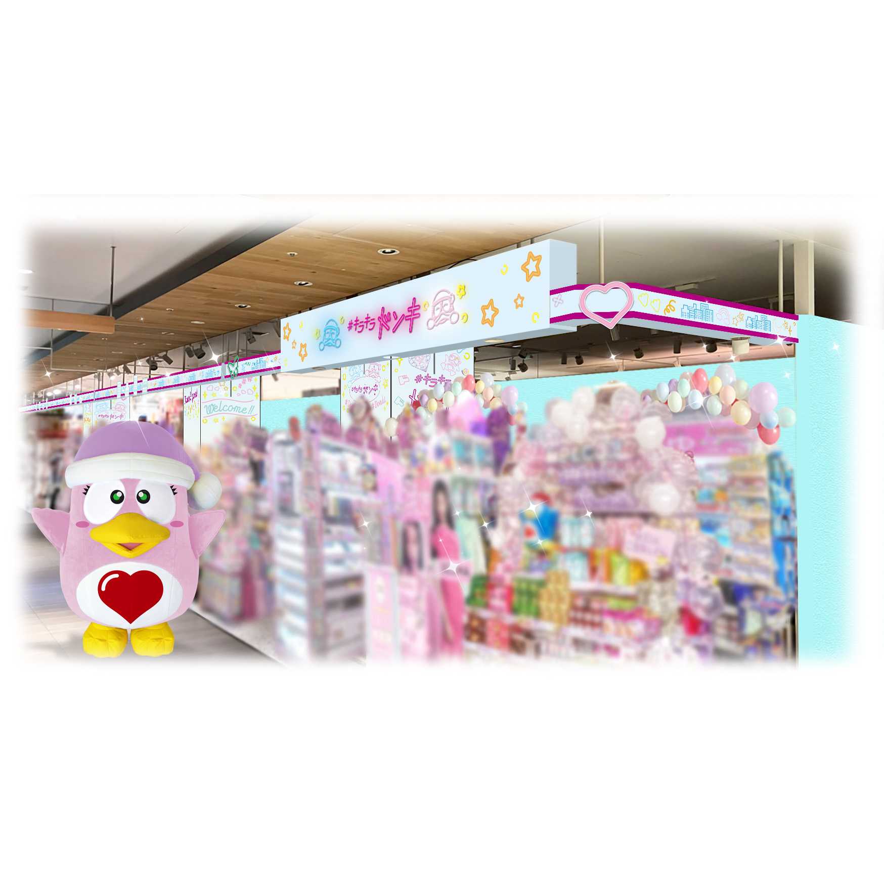（株）PPIH
