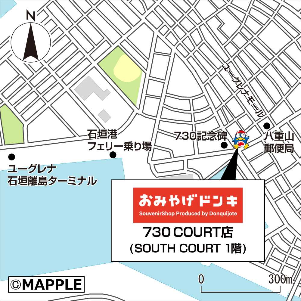 マップ おみやげドンキ730COURT店 