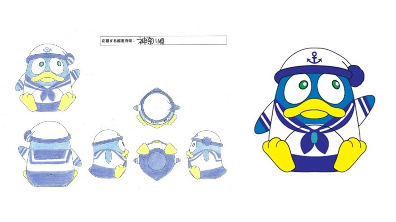 神奈川ドンペンセット