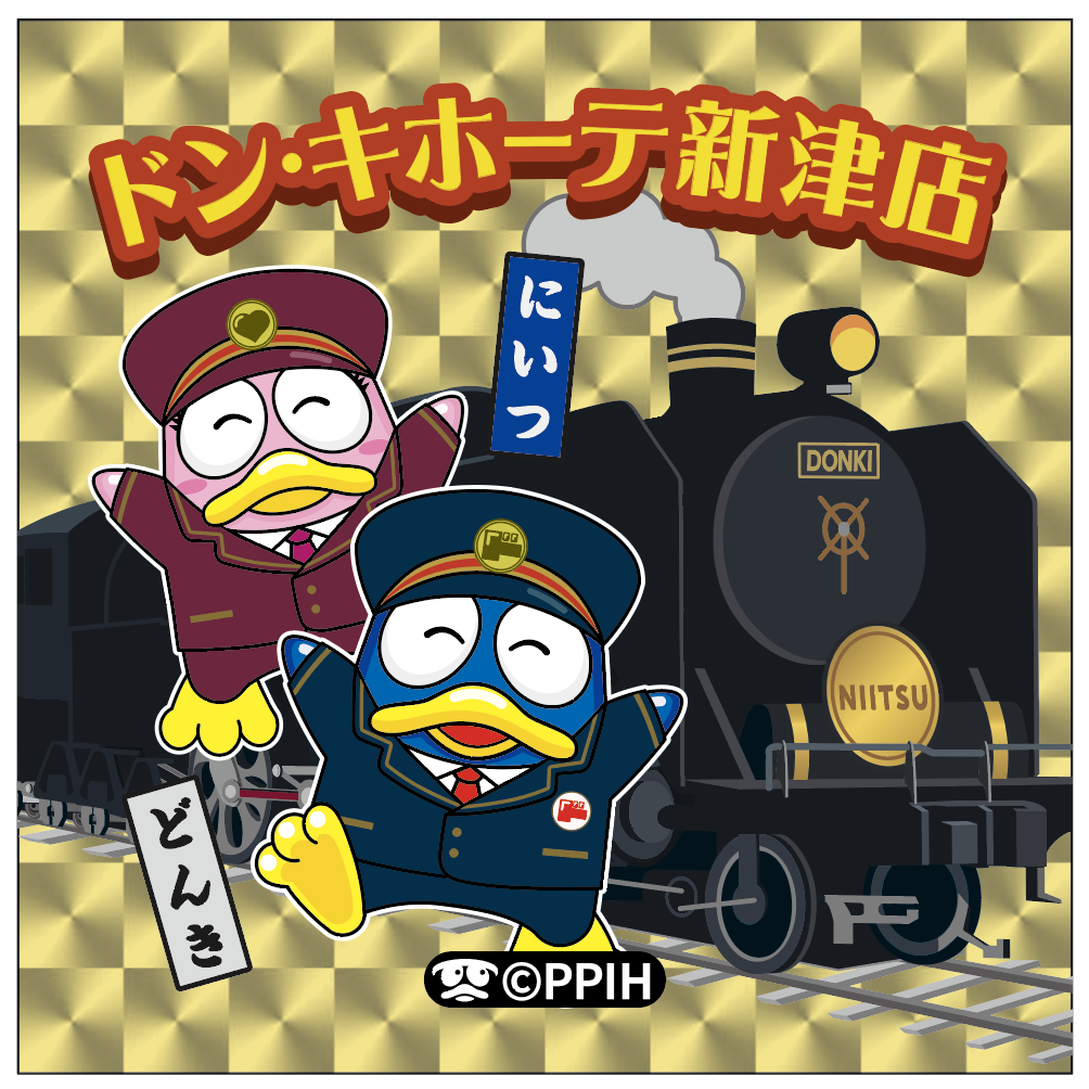 シールイメージ