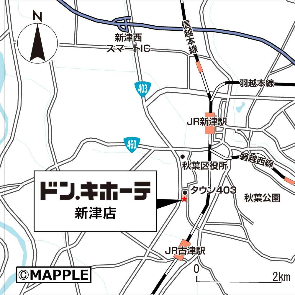 DQ新津店MAP