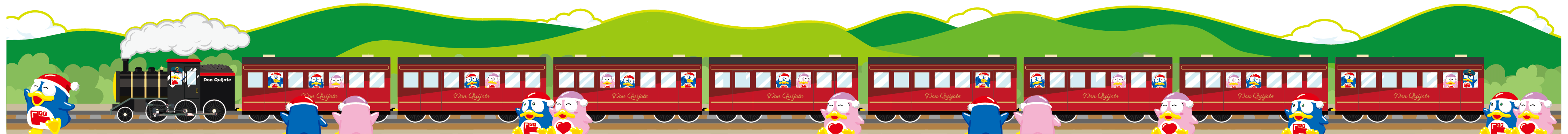 DQ新津店外装列車イメージ画像
