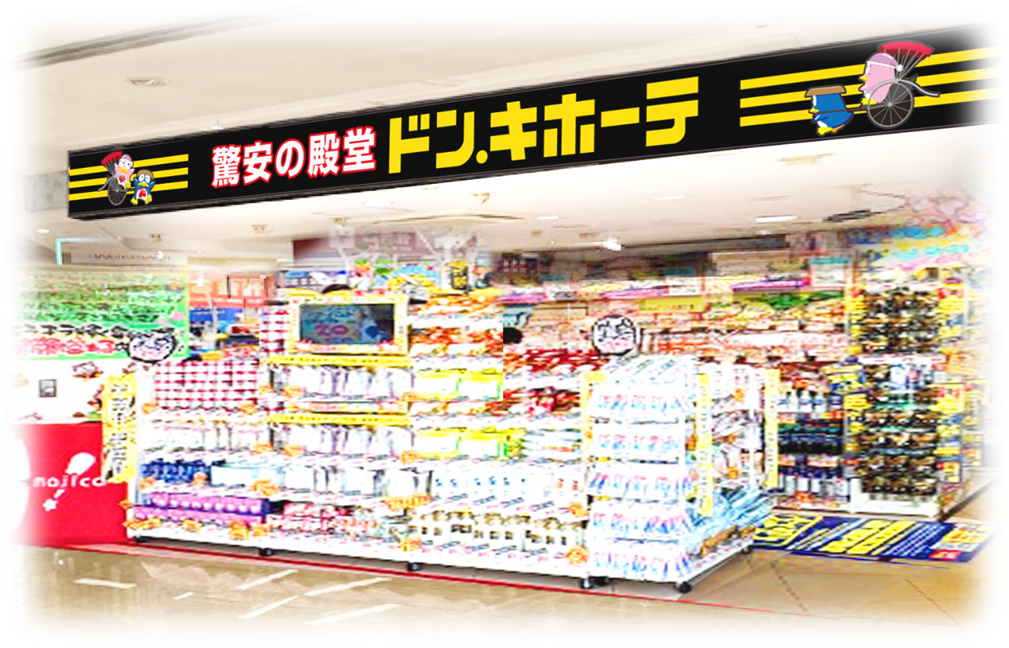 外観_ぼかし