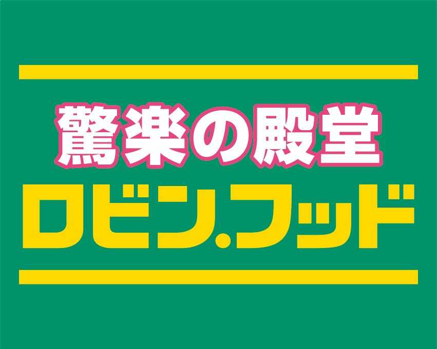 ロビンフッドロゴ_3