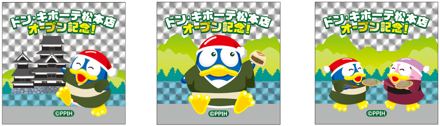 松本オリジナルシール