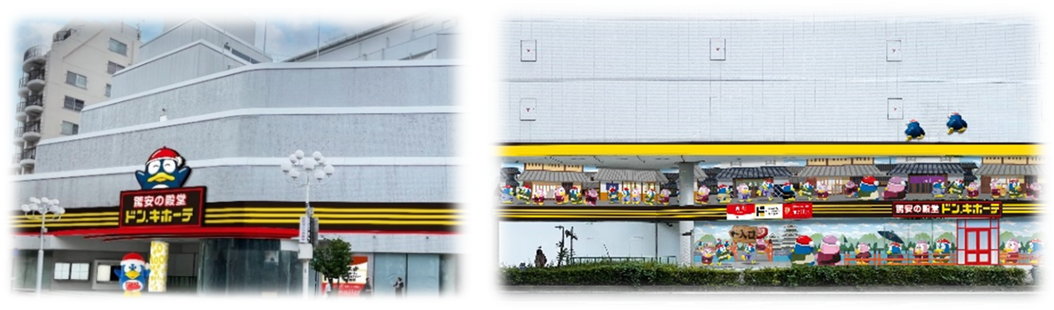 外観イメージ