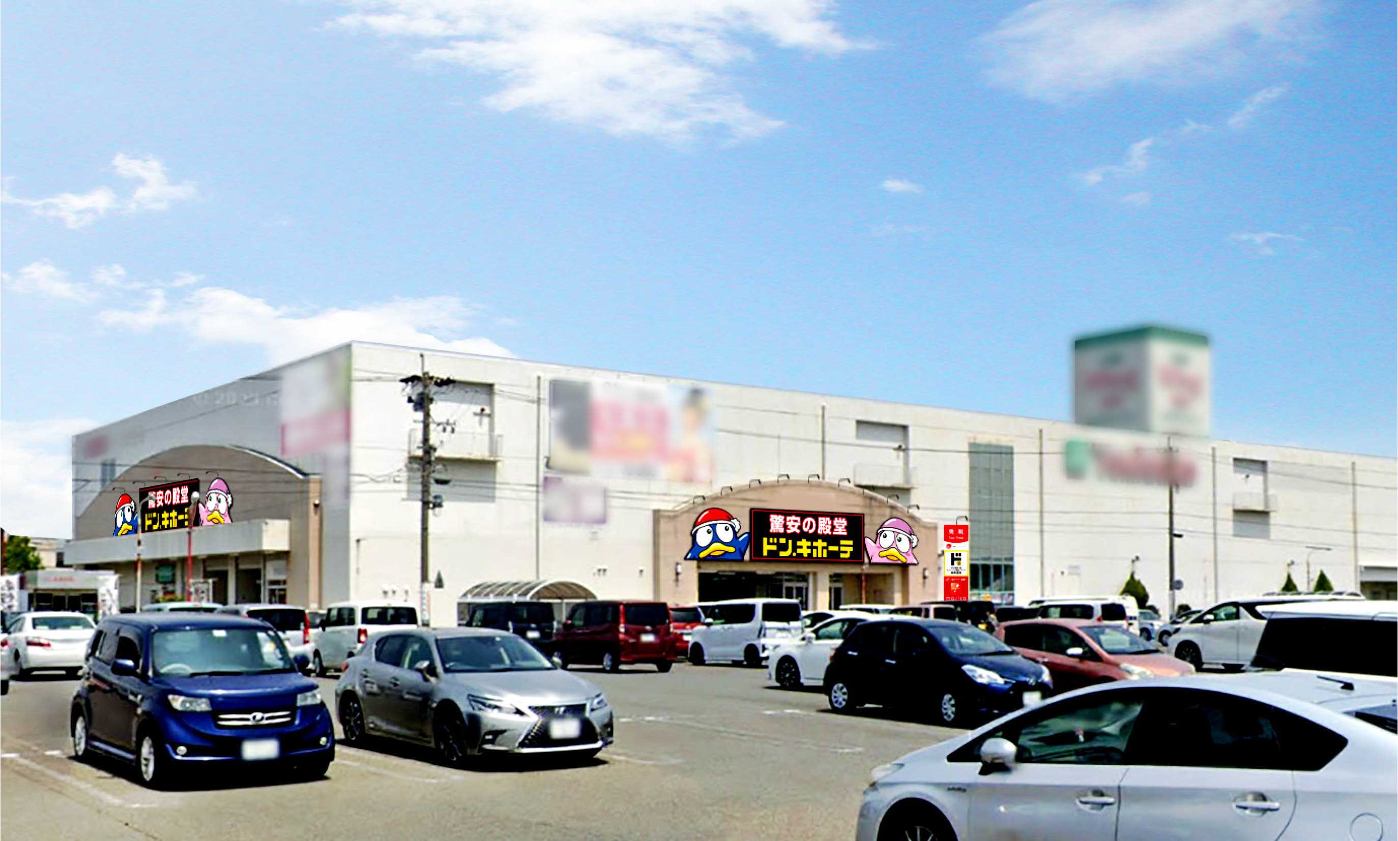 岐阜羽島店外観イメージ