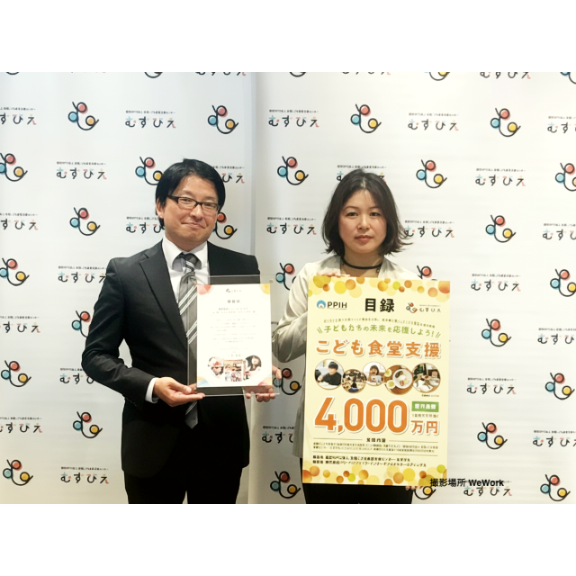 リリース