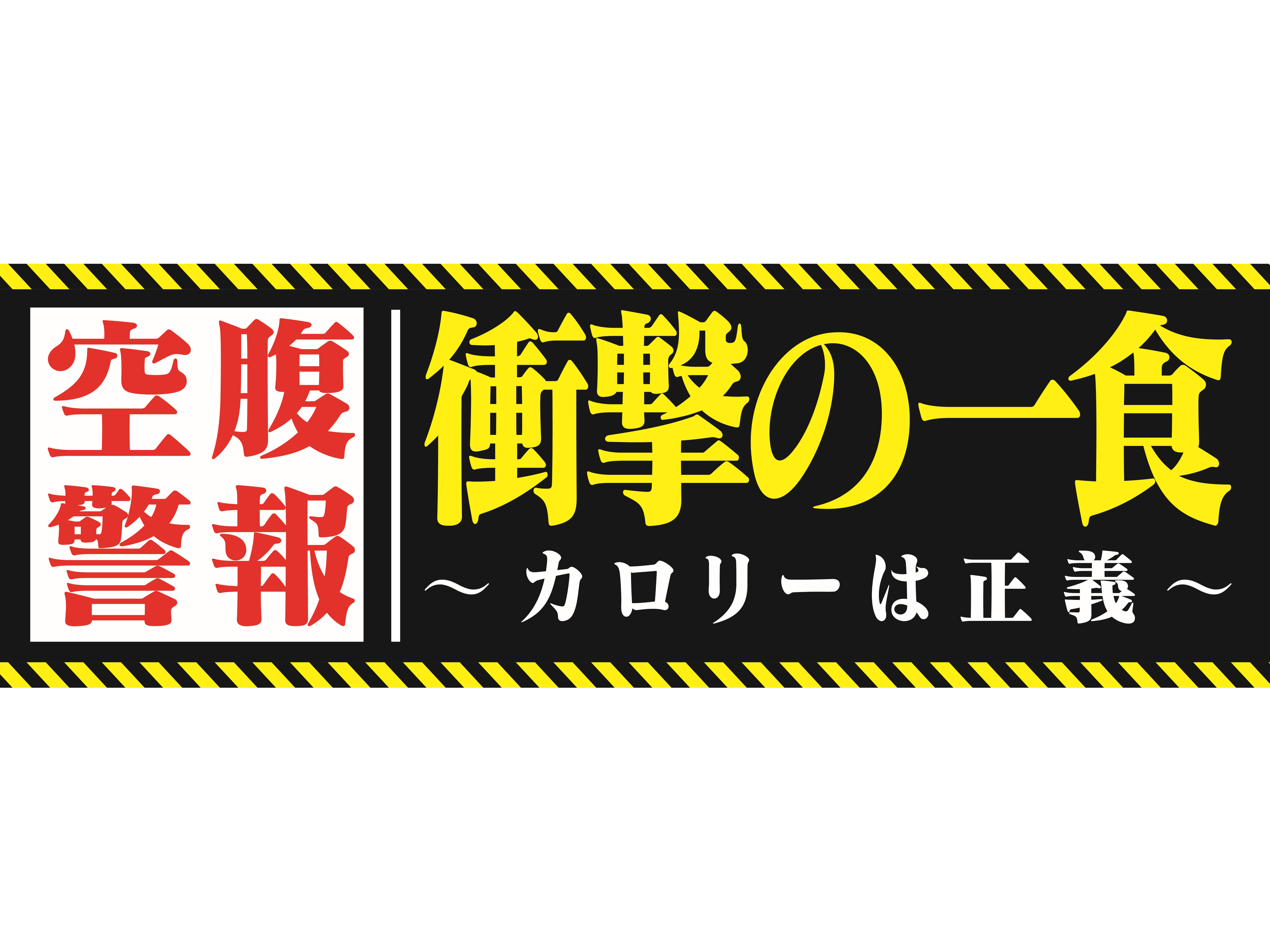 （株）PPIH