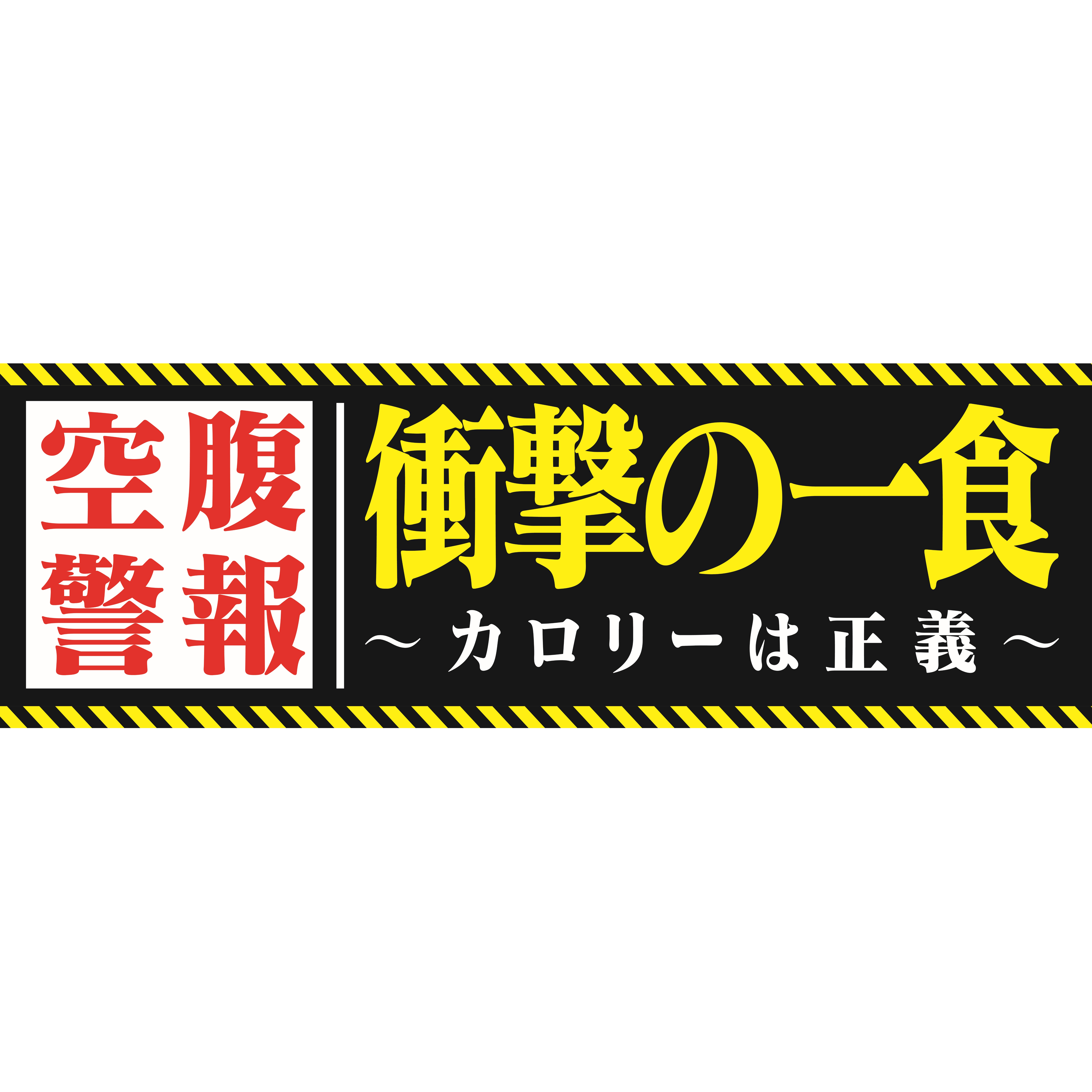 （株）PPIH