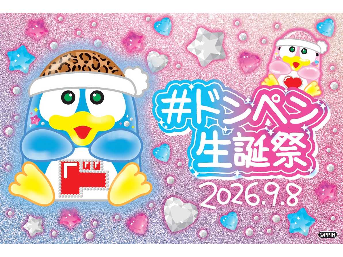 （株）PPIH