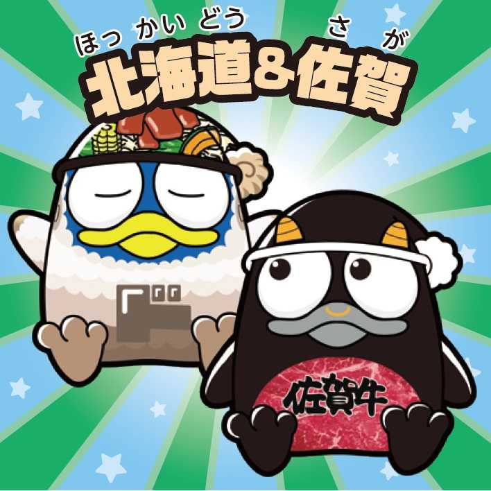 ドンペンマンチョコシール①