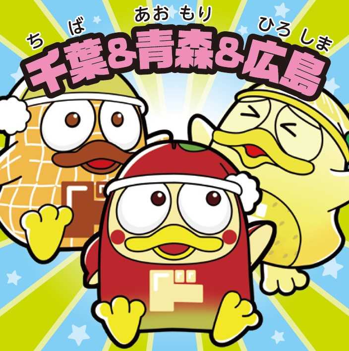ドンペンマンチョコ②