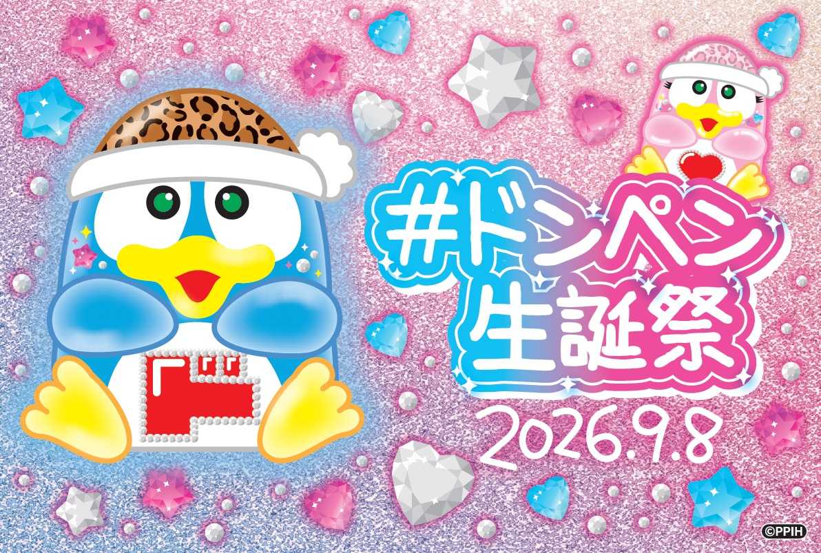 260908ドンペン生誕祭KV