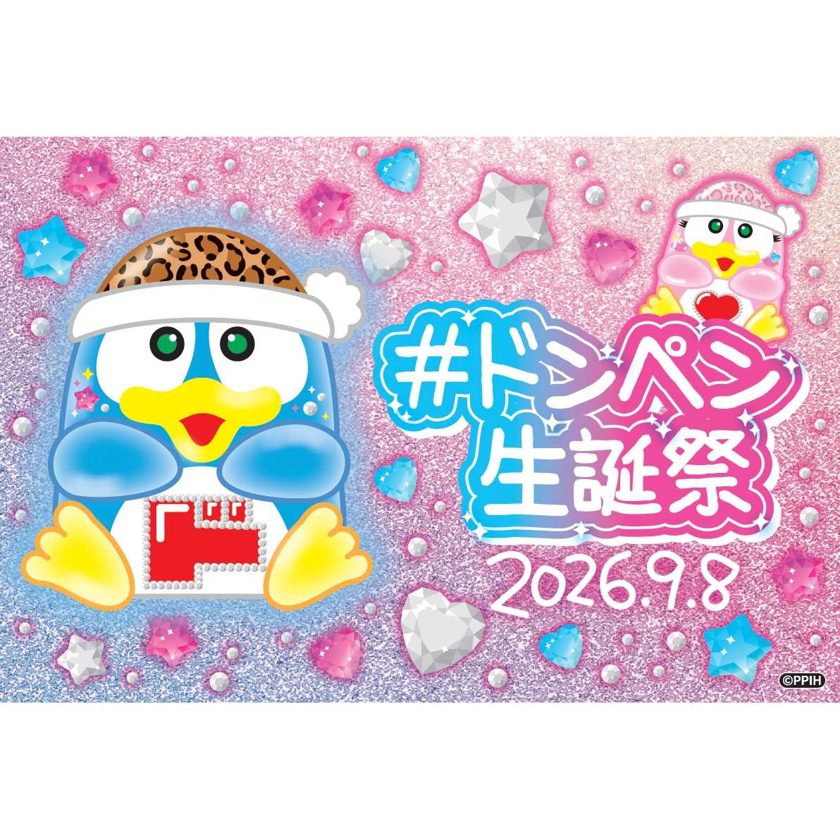 （株）PPIH
