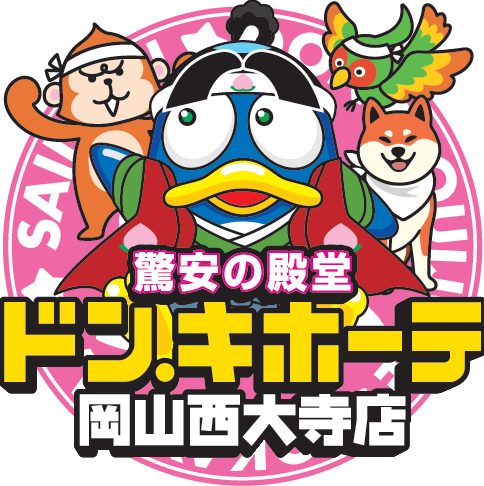 岡山西大寺店ドンペンデザイン