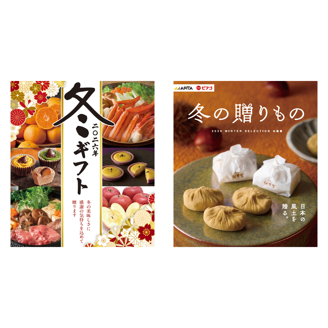 （株）PPIH