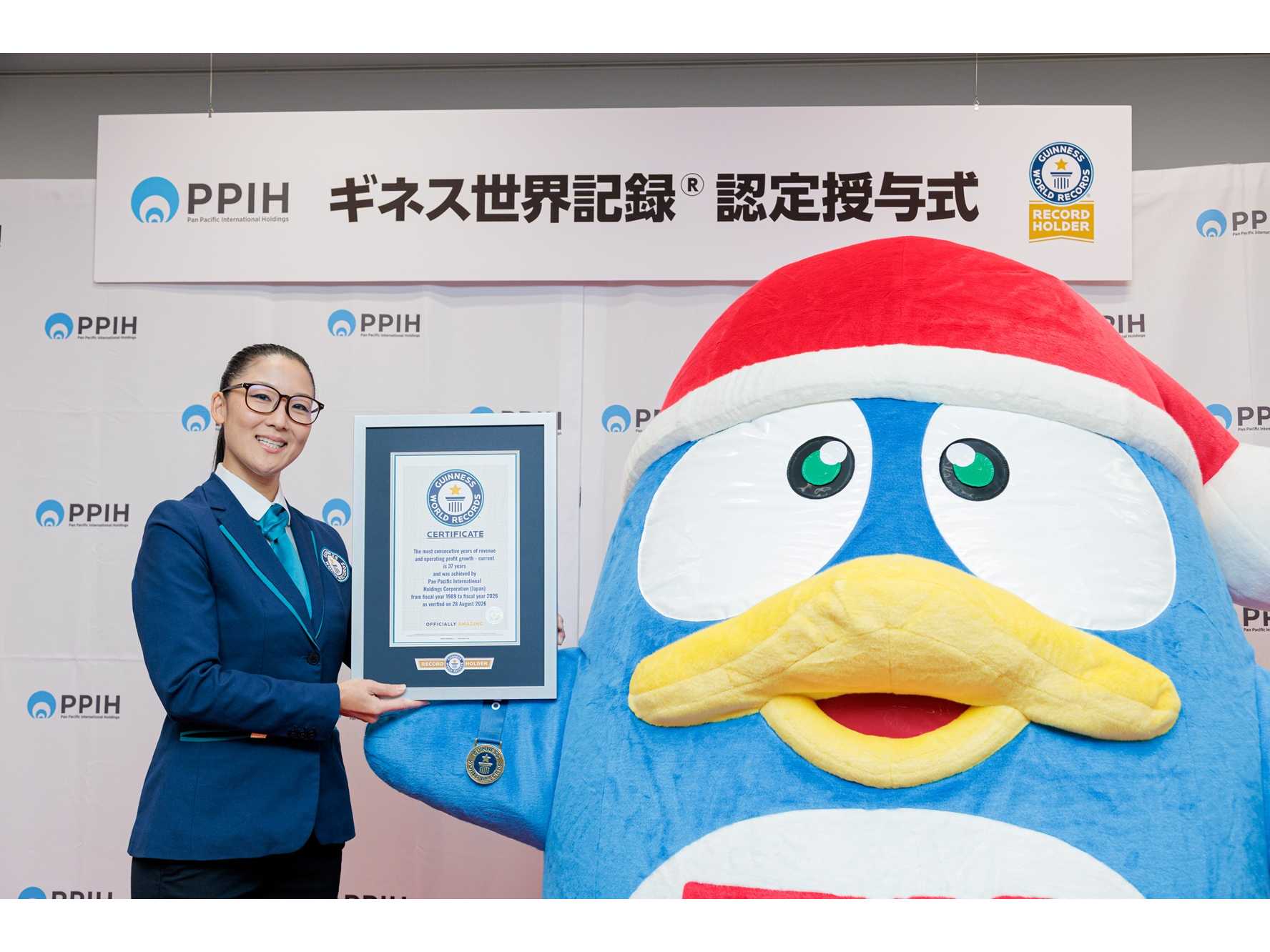 （株）PPIH