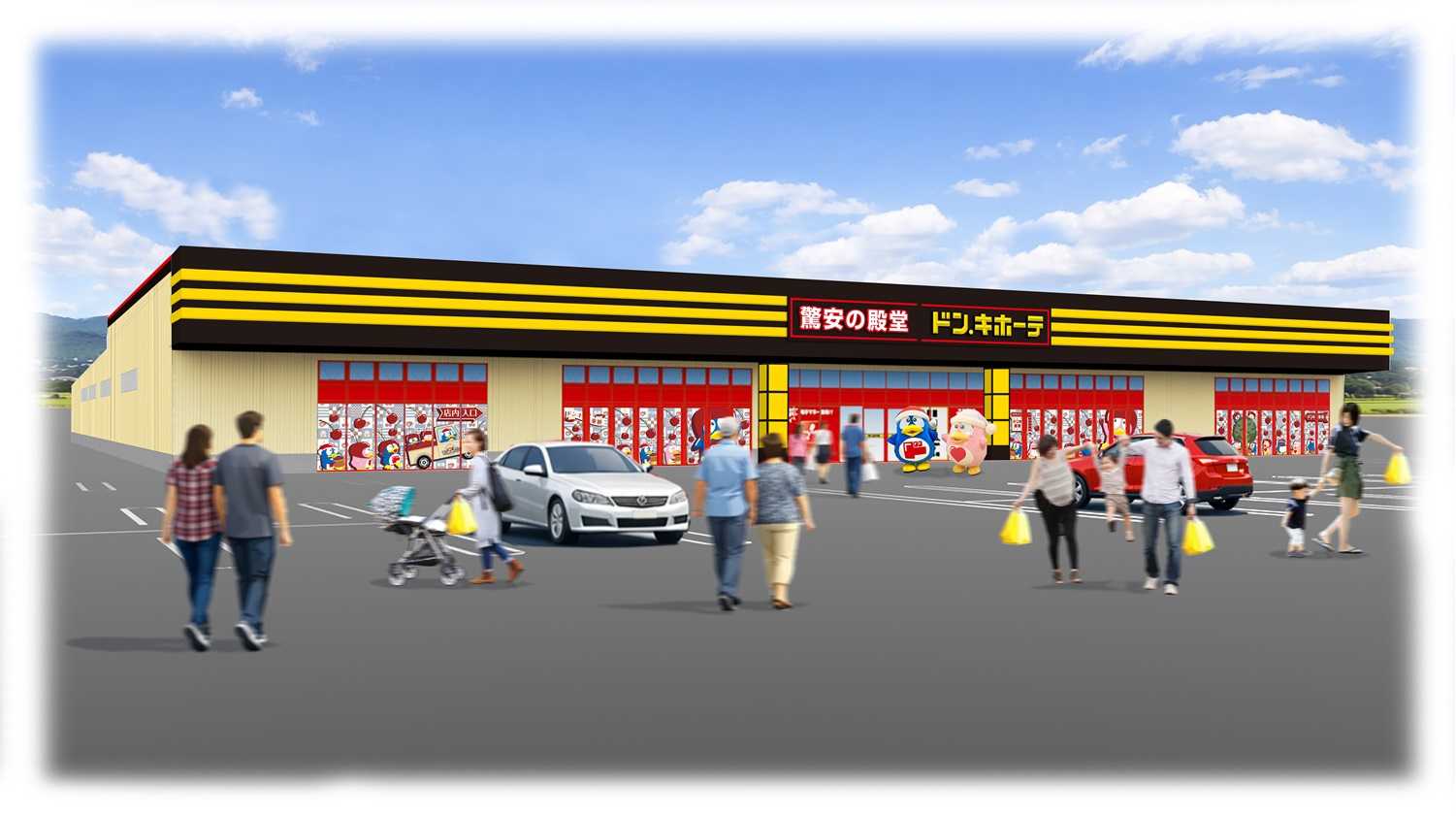 東根店パース
