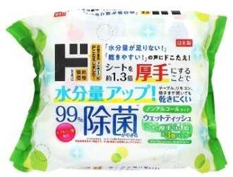 除菌ウェットティッシュ