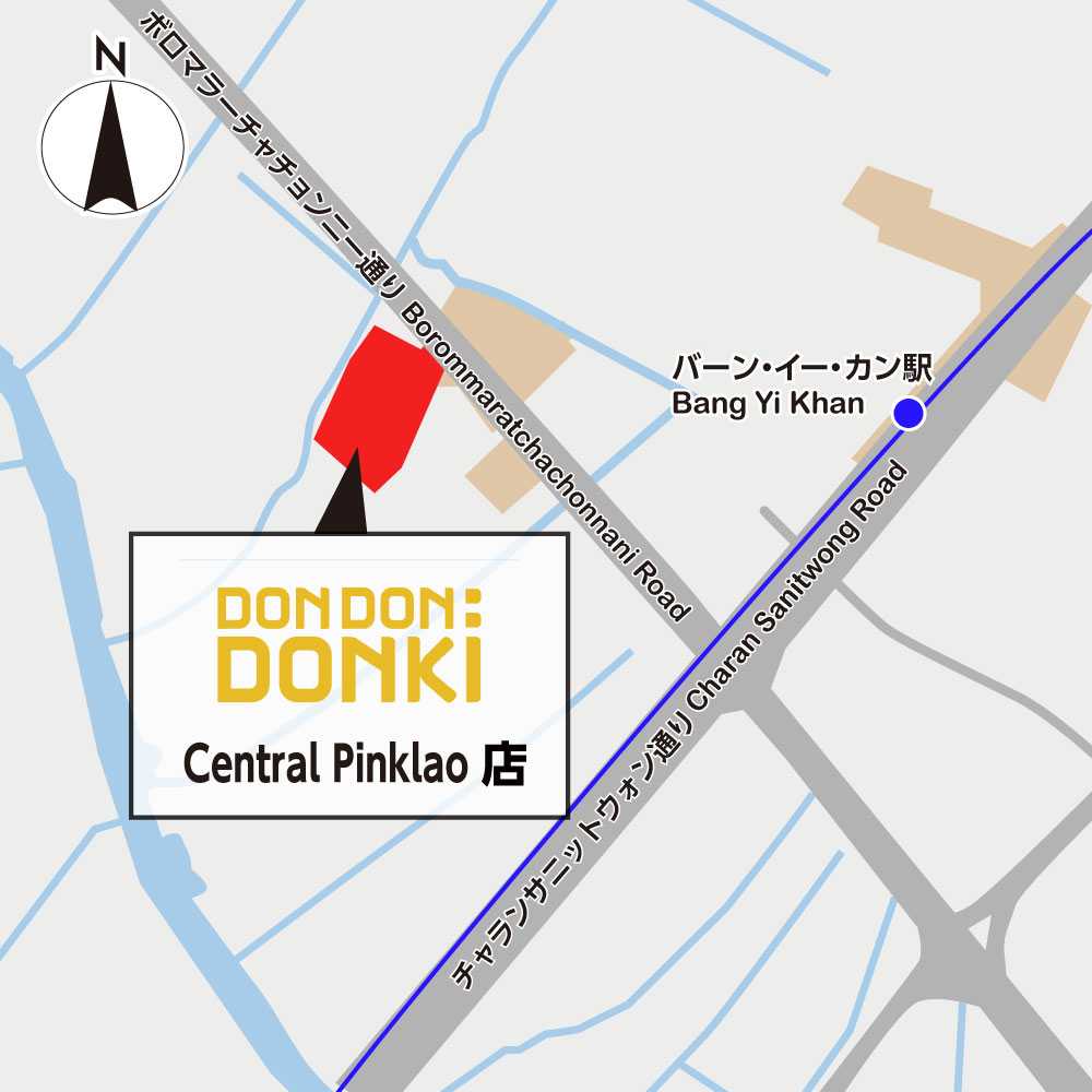 DON-DON-DONKI-Central-Pinklao_20261015