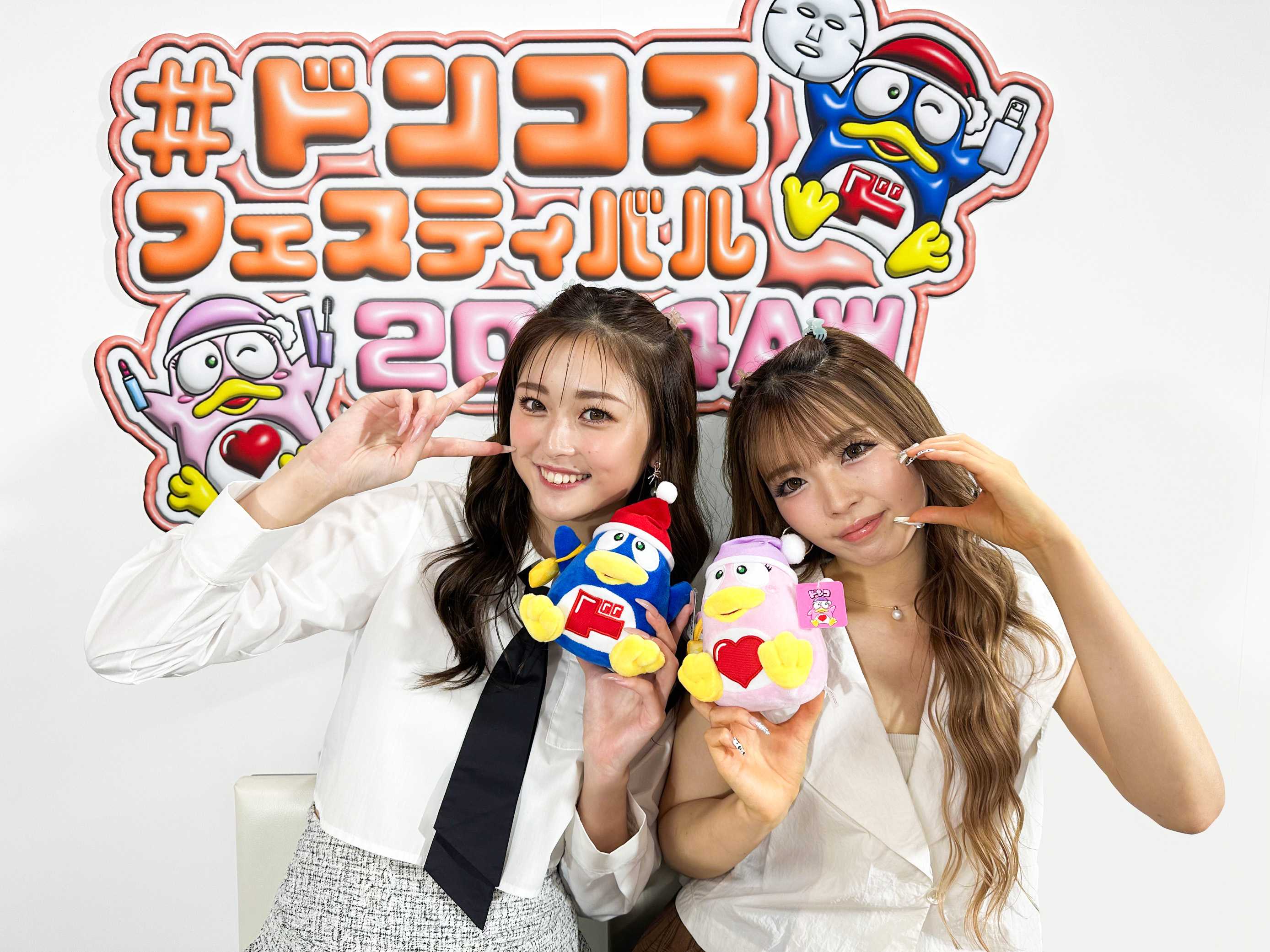9月18日（水）、2度目のコスメ展示会を開催！！#ドンコス