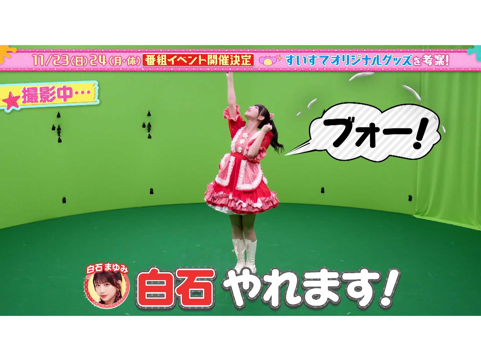 朝日放送テレビ株式会社