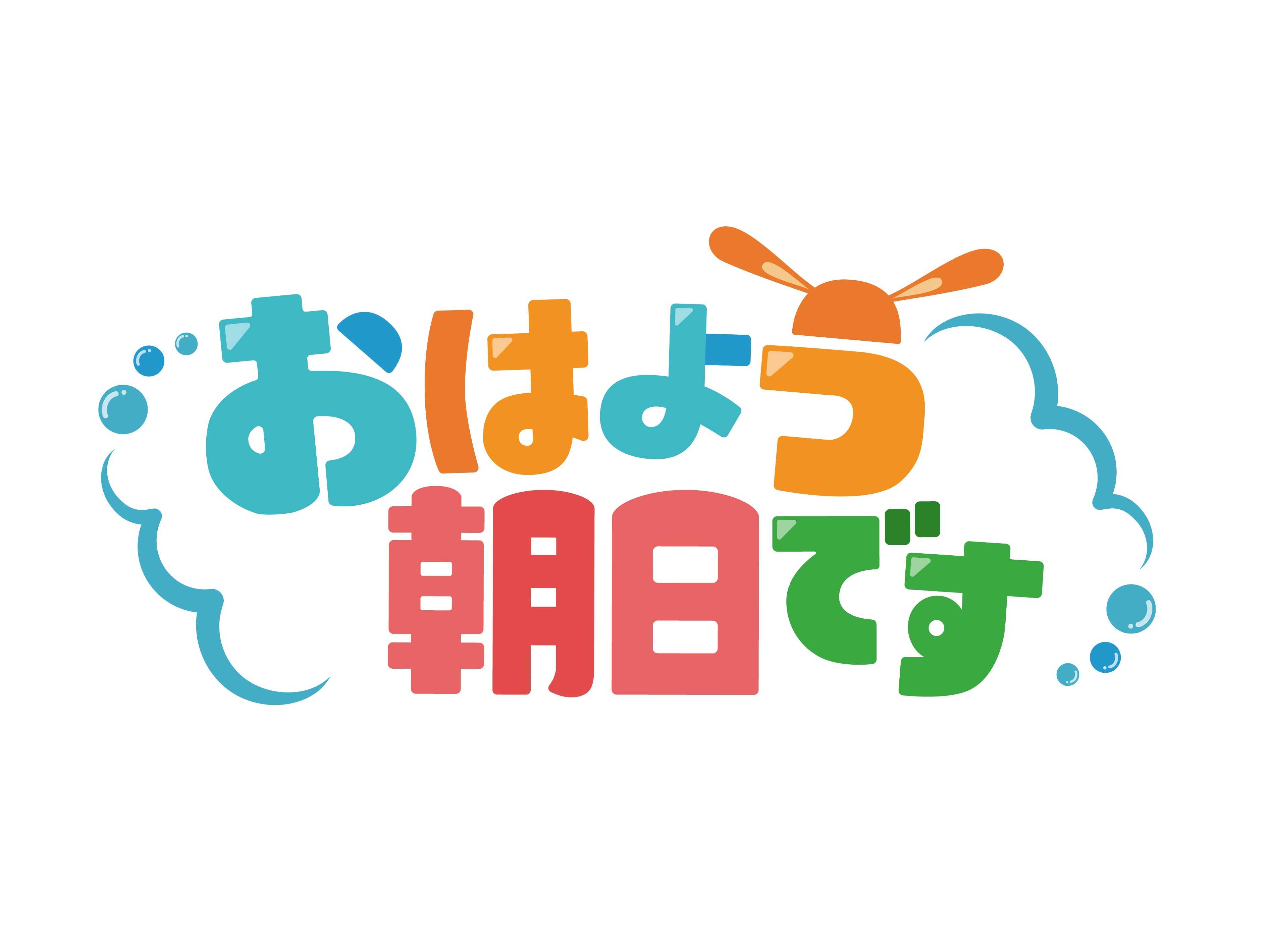 朝日放送テレビ株式会社