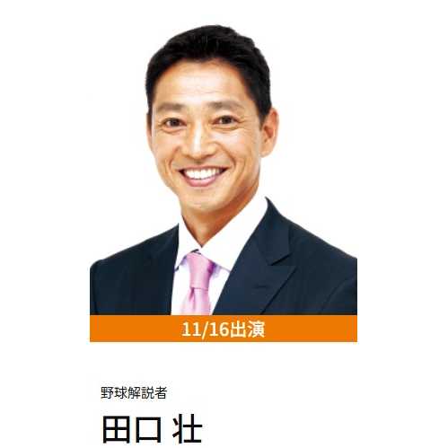 朝日放送テレビ株式会社