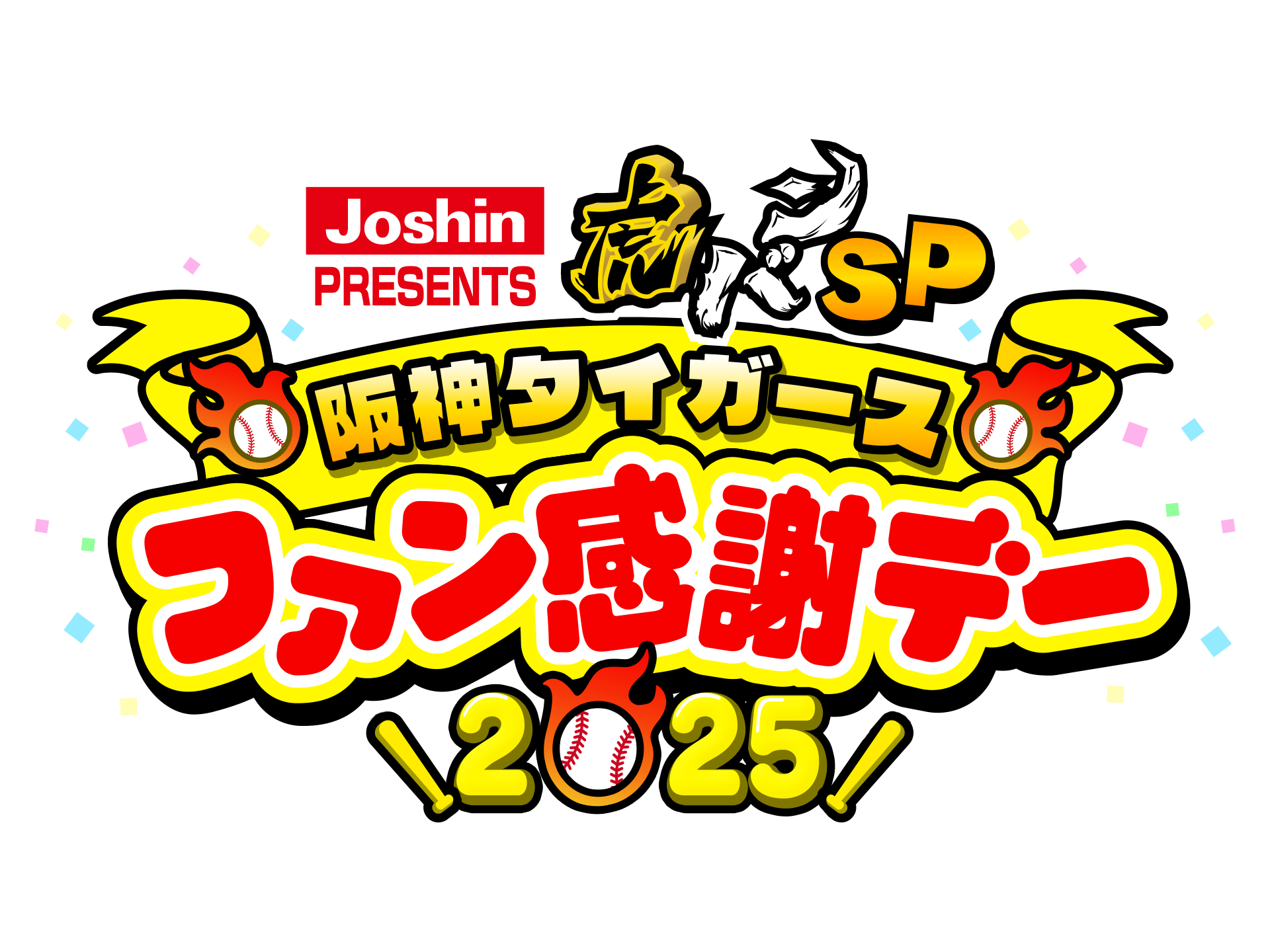 朝日放送テレビ株式会社
