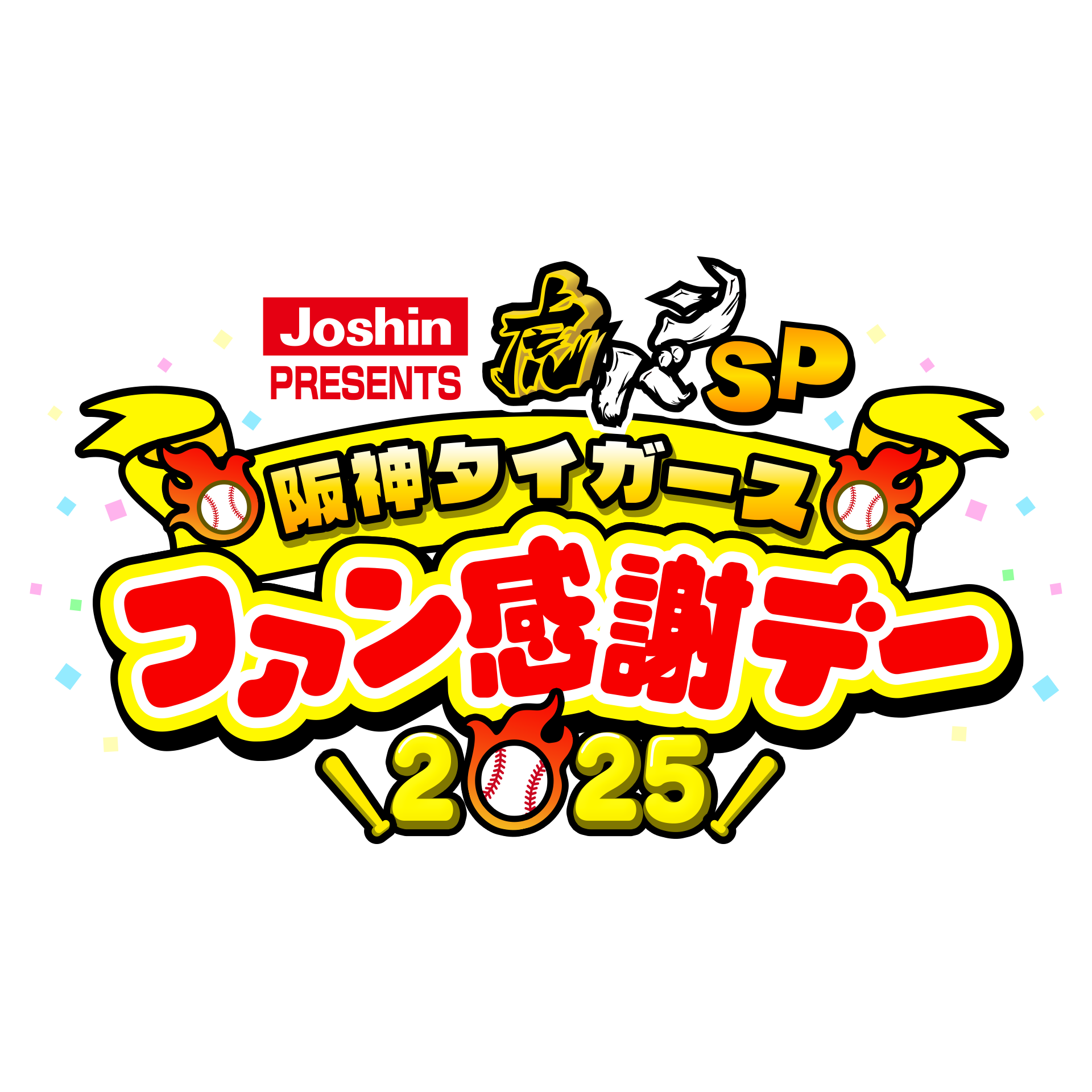 朝日放送テレビ株式会社