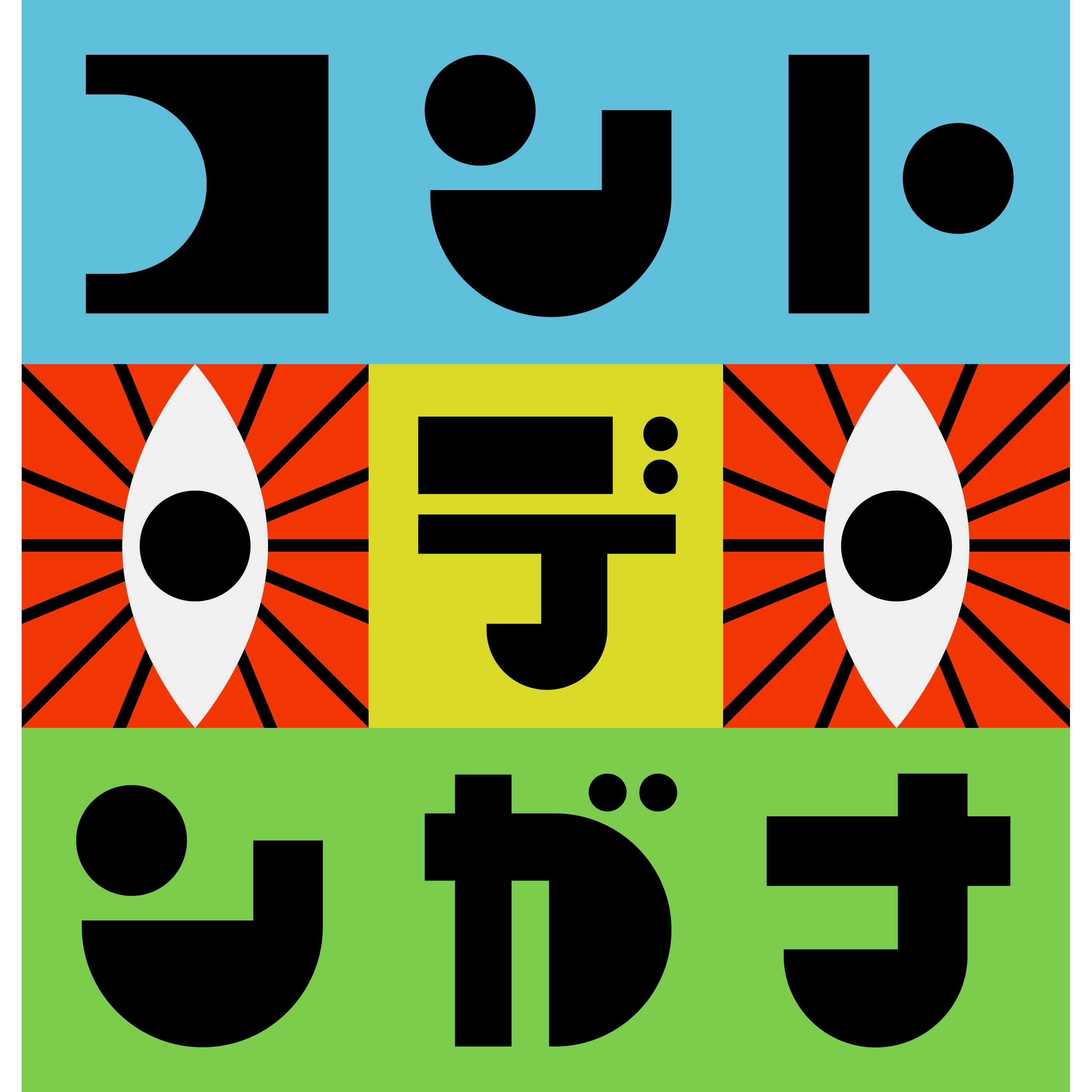 朝日放送テレビ株式会社