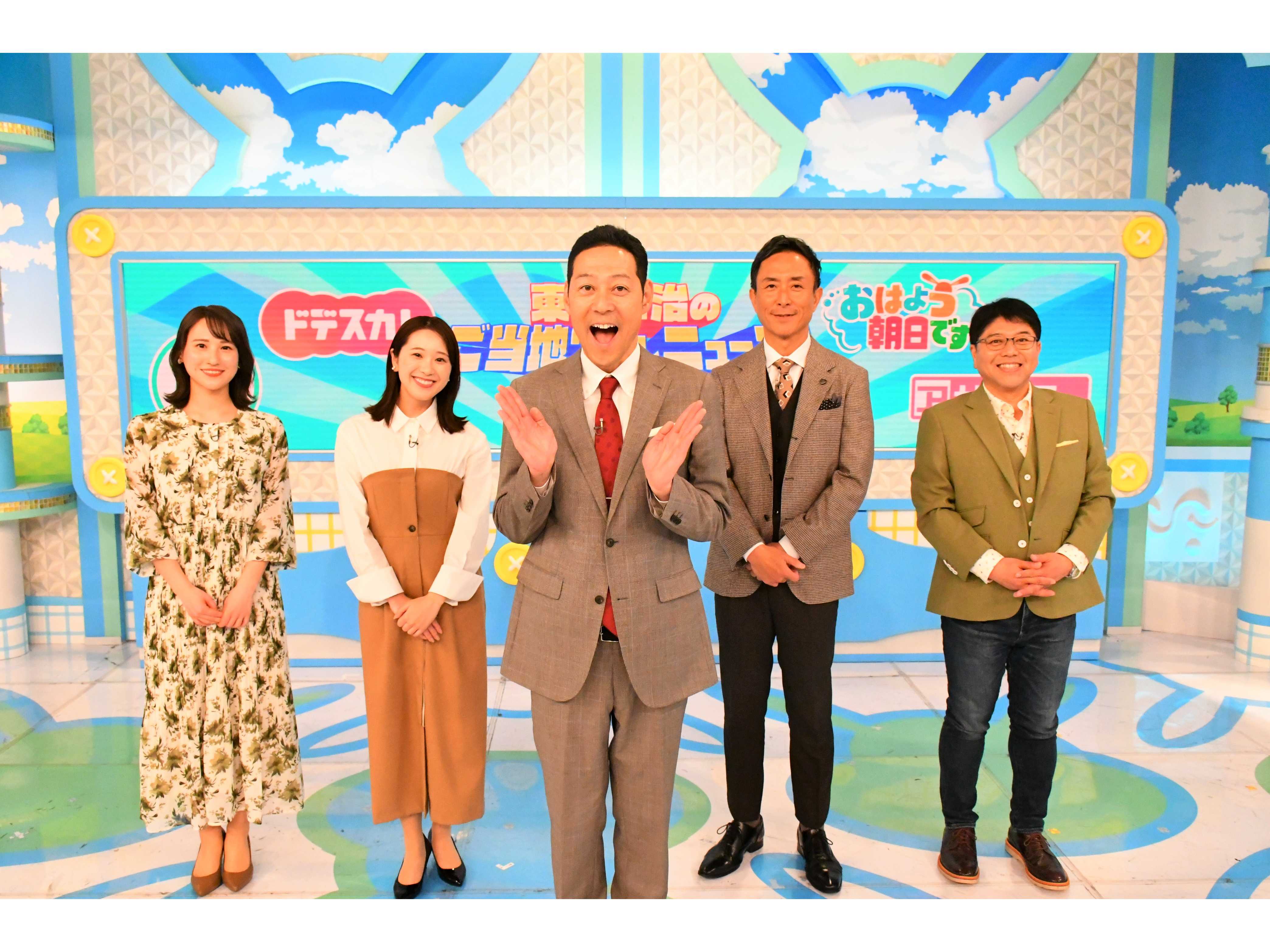 朝日放送テレビ株式会社