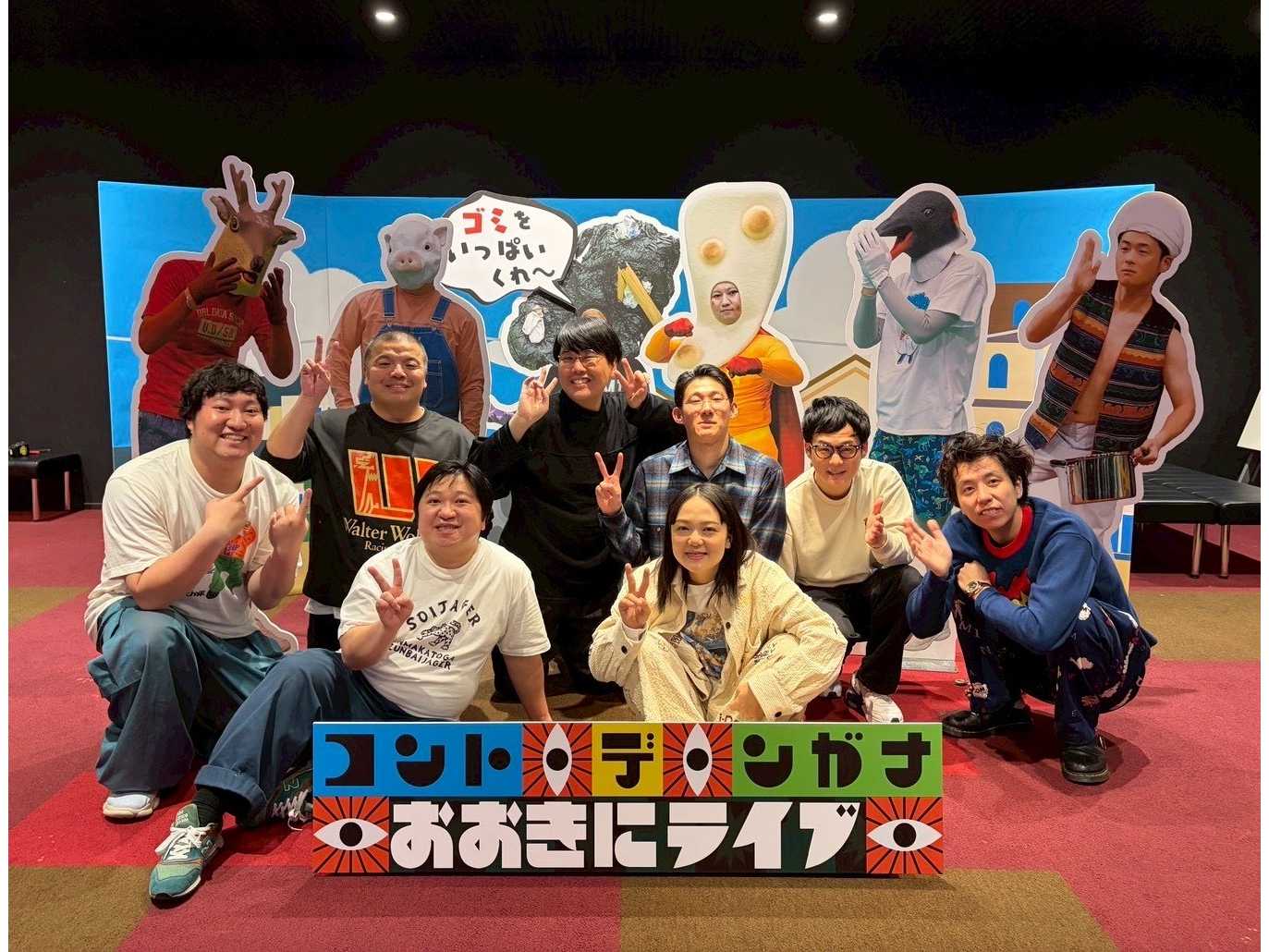 朝日放送テレビ株式会社